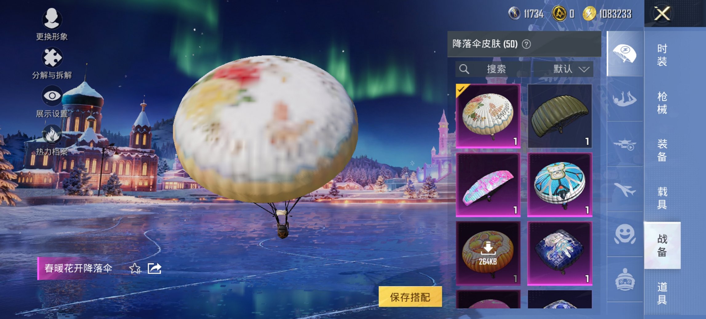 WZCMW3462015王者荣耀账号详情图8