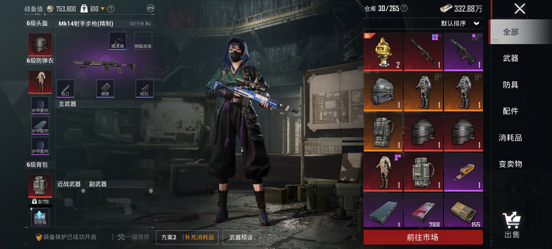 WZCMW3462015王者荣耀账号详情图10