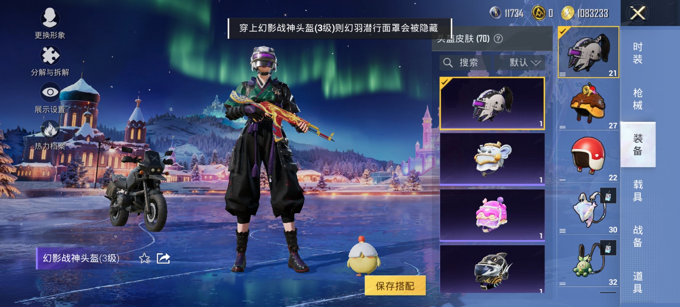 WZCMW3462015王者荣耀账号详情图11