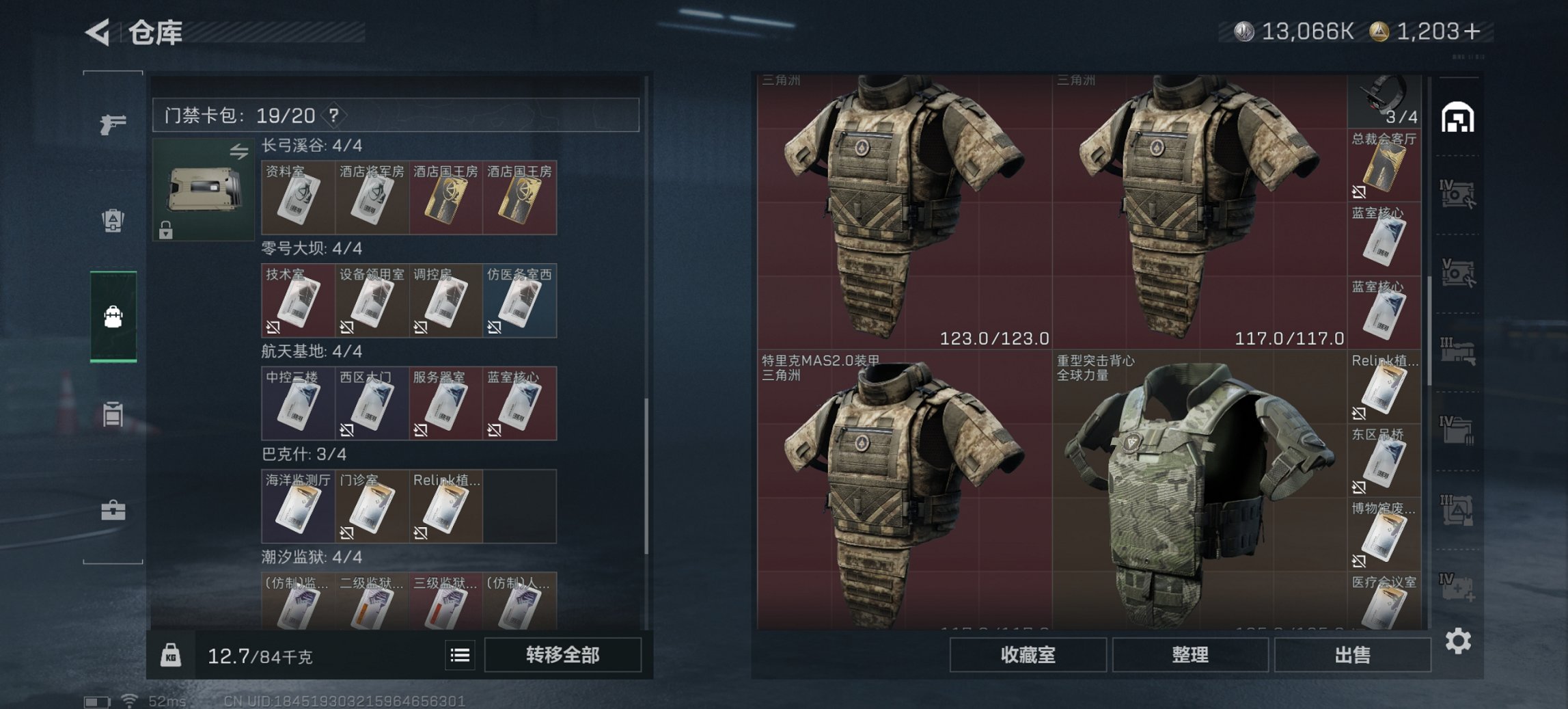 SJZCMW397594三角洲行动账号详情图13