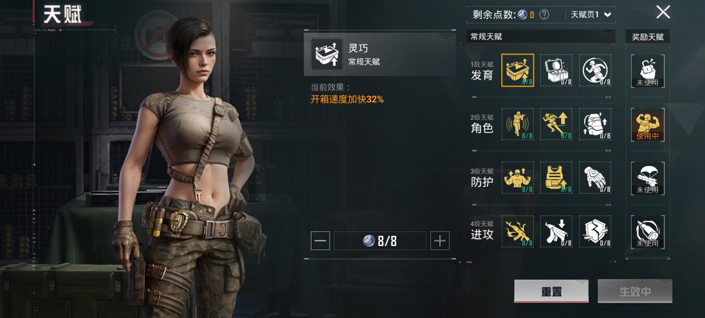 WZCMW3462015王者荣耀账号详情图13