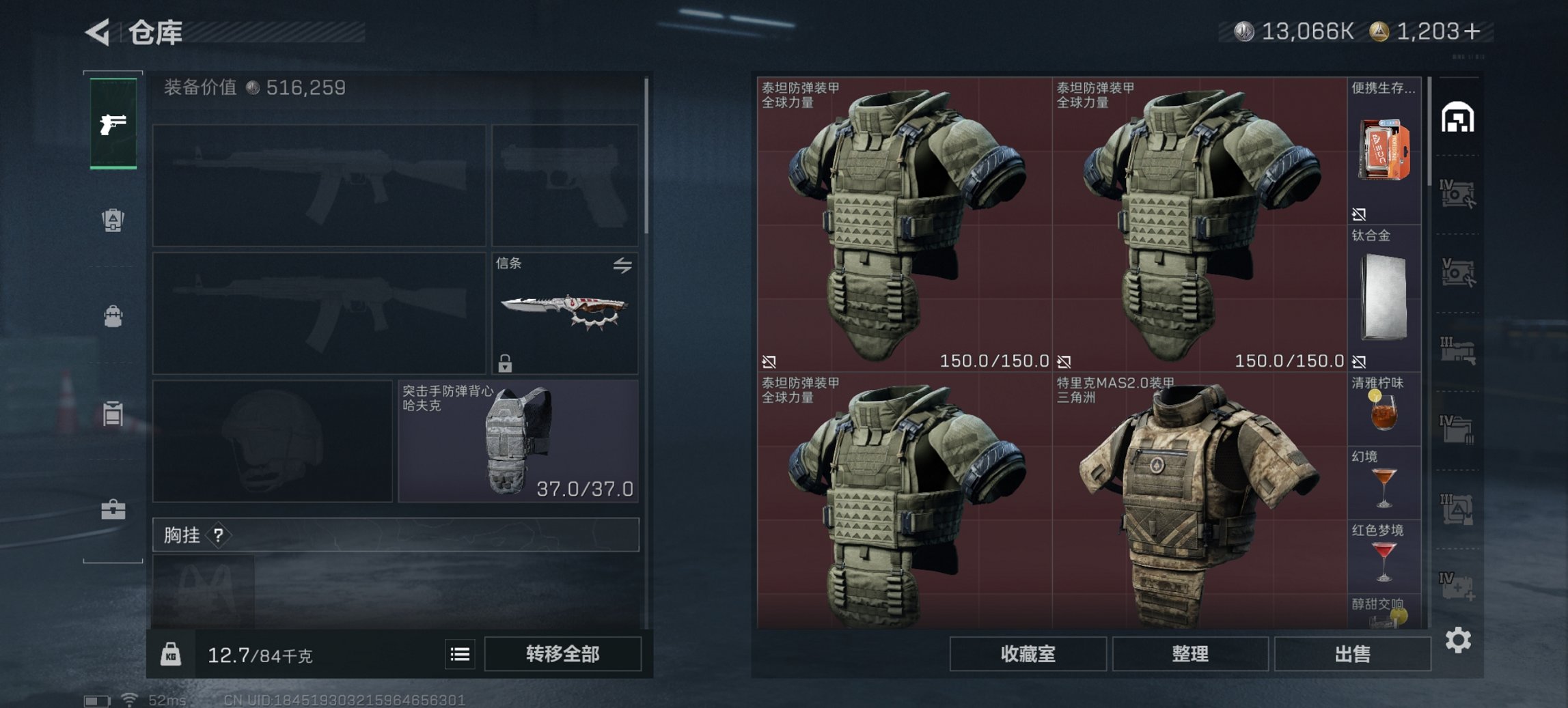 SJZCMW397594三角洲行动账号详情图15