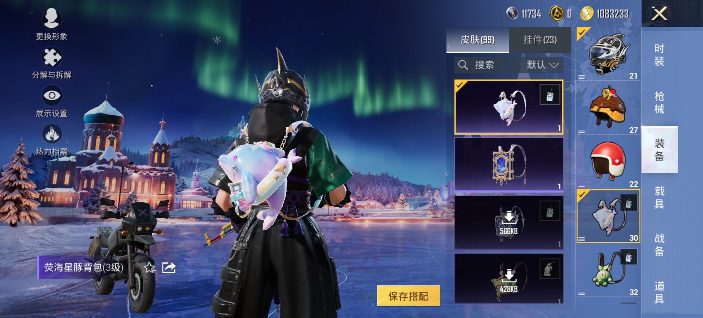 WZCMW3462015王者荣耀账号详情图16