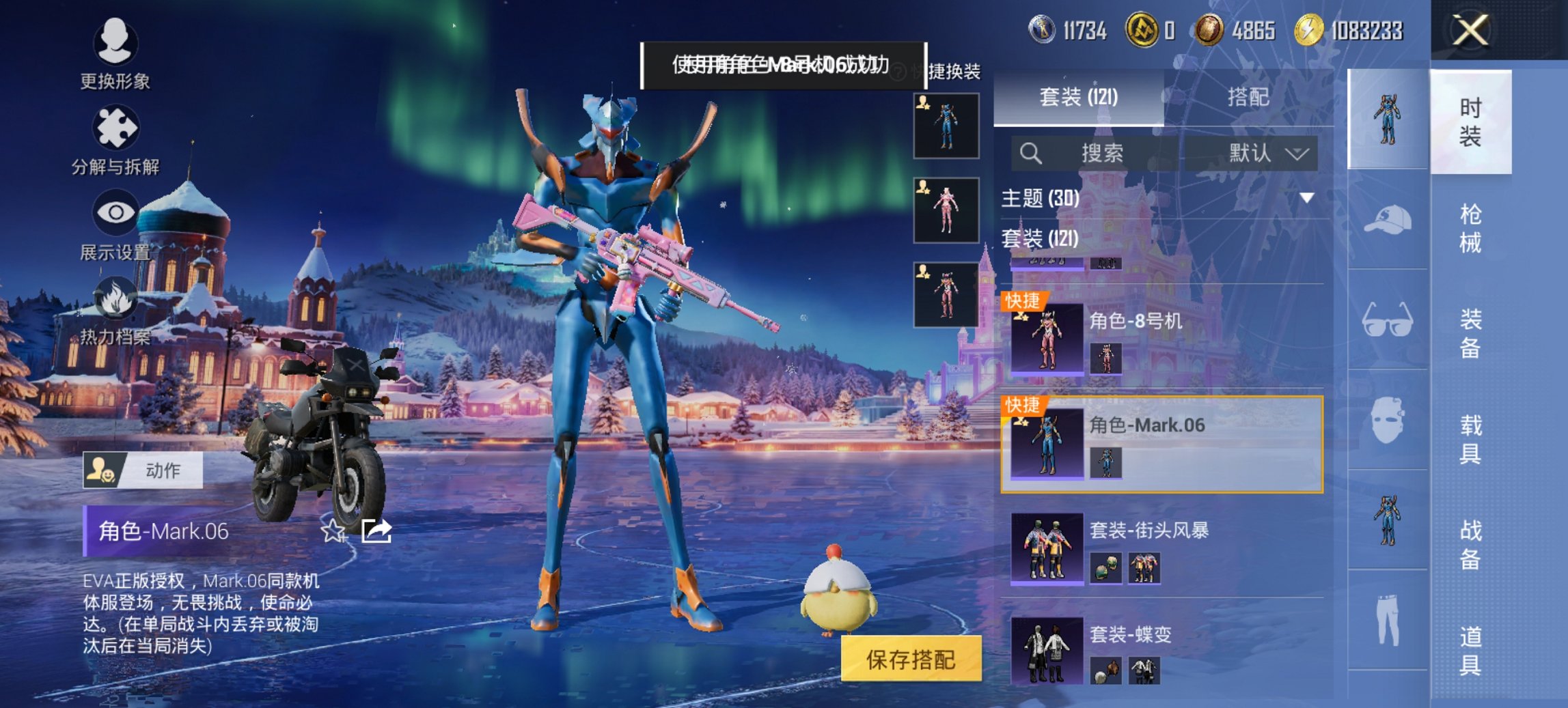 WZCMW3462015王者荣耀账号详情图17