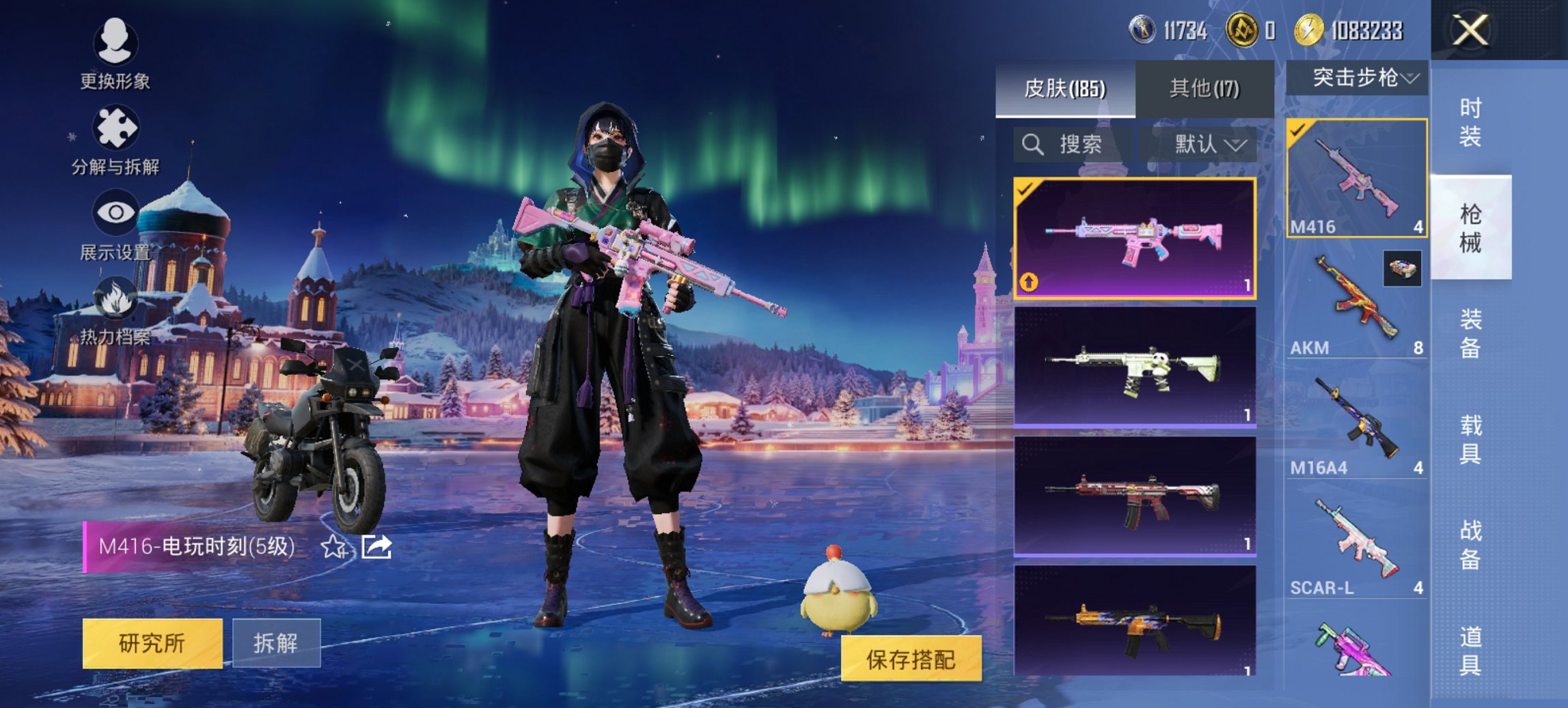 WZCMW3462015王者荣耀账号详情图18