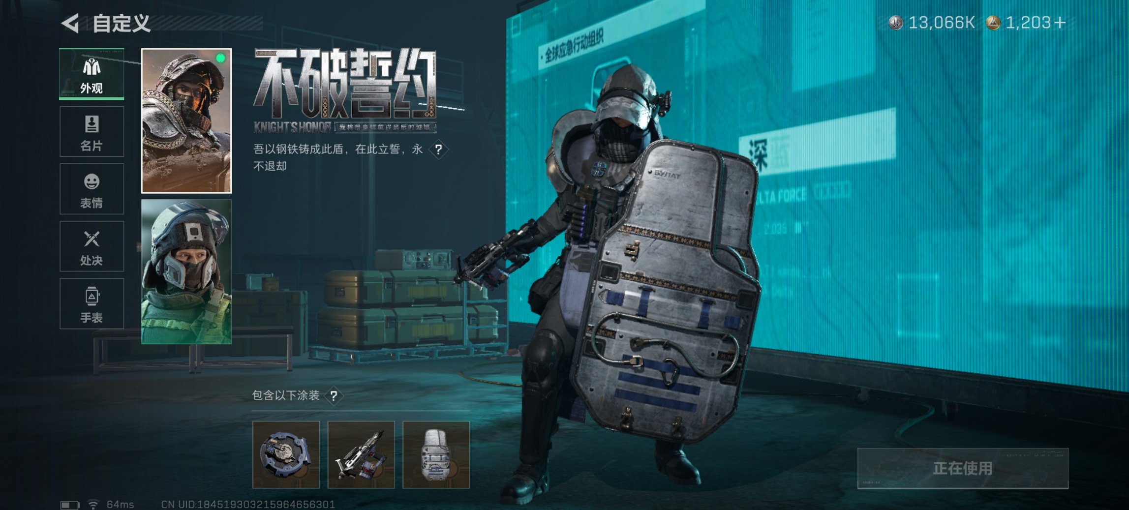 SJZCMW397594三角洲行动账号详情图21