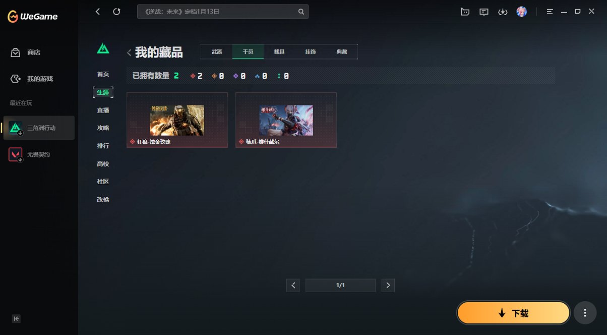 SJZCMW397614三角洲行动账号详情图14