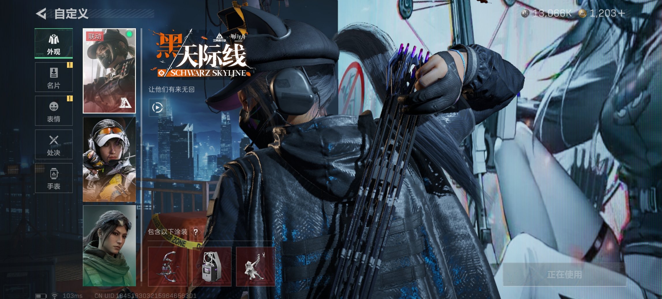 SJZCMW397594三角洲行动账号详情图27