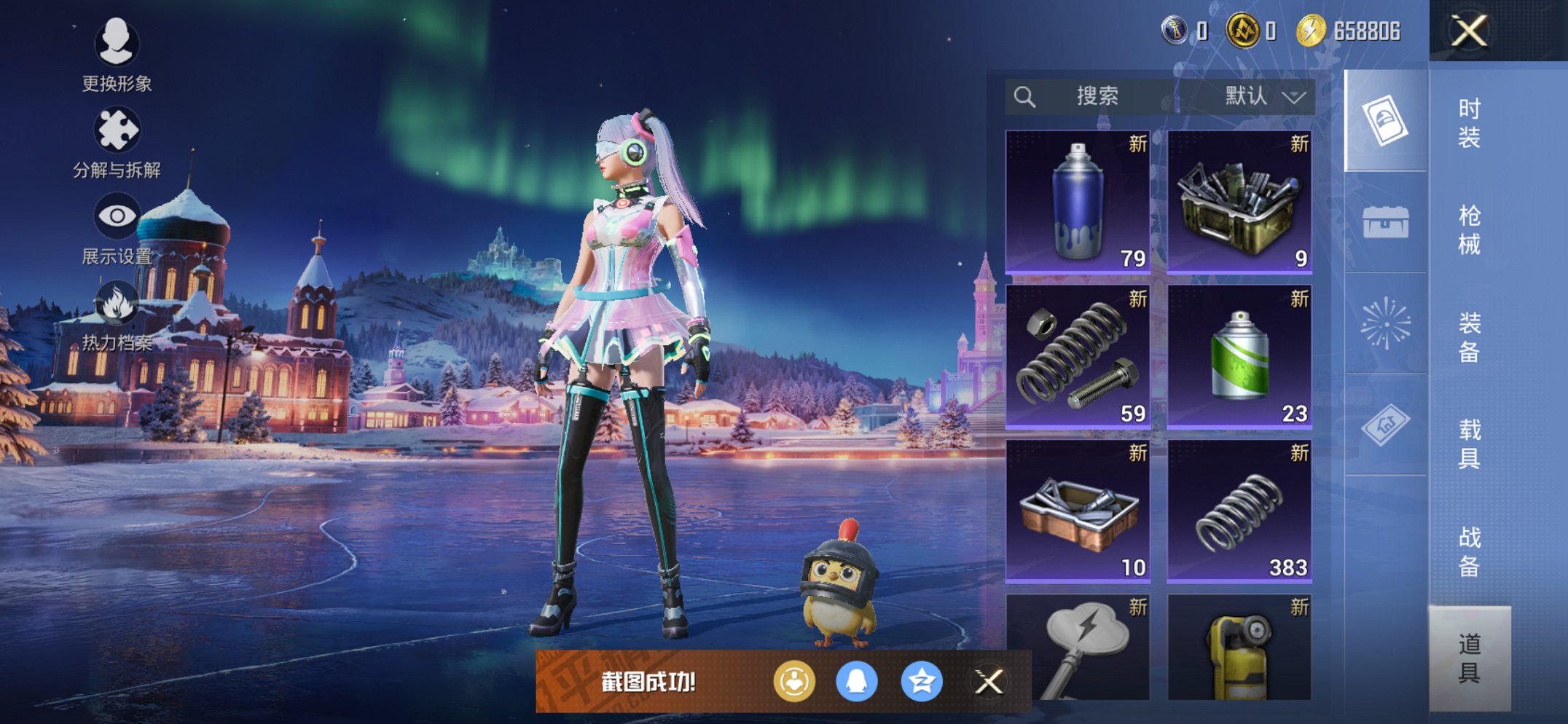 HPCMW3445857和平精英账号详情图5