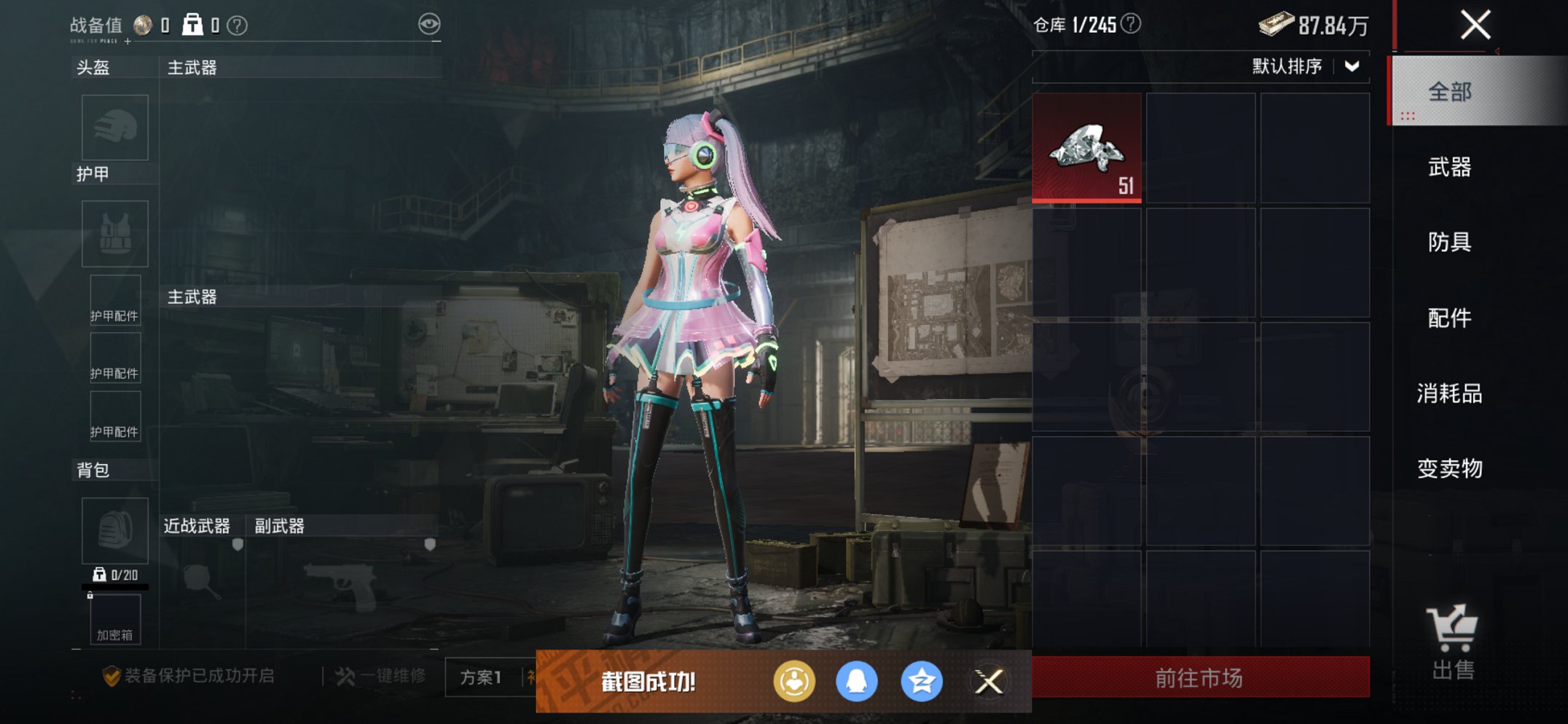 HPCMW3445857和平精英账号详情图12