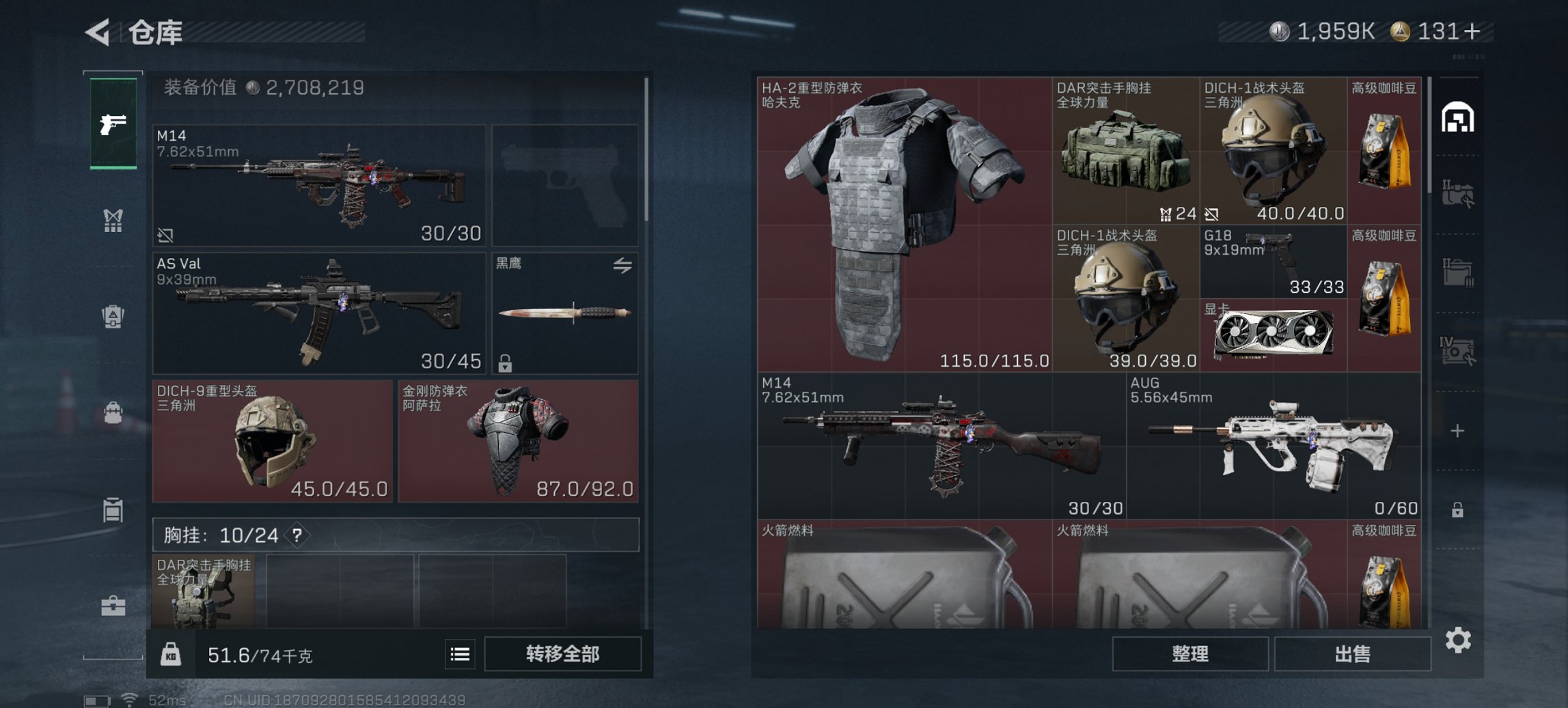 SJZCMW43798三角洲行动账号详情图14