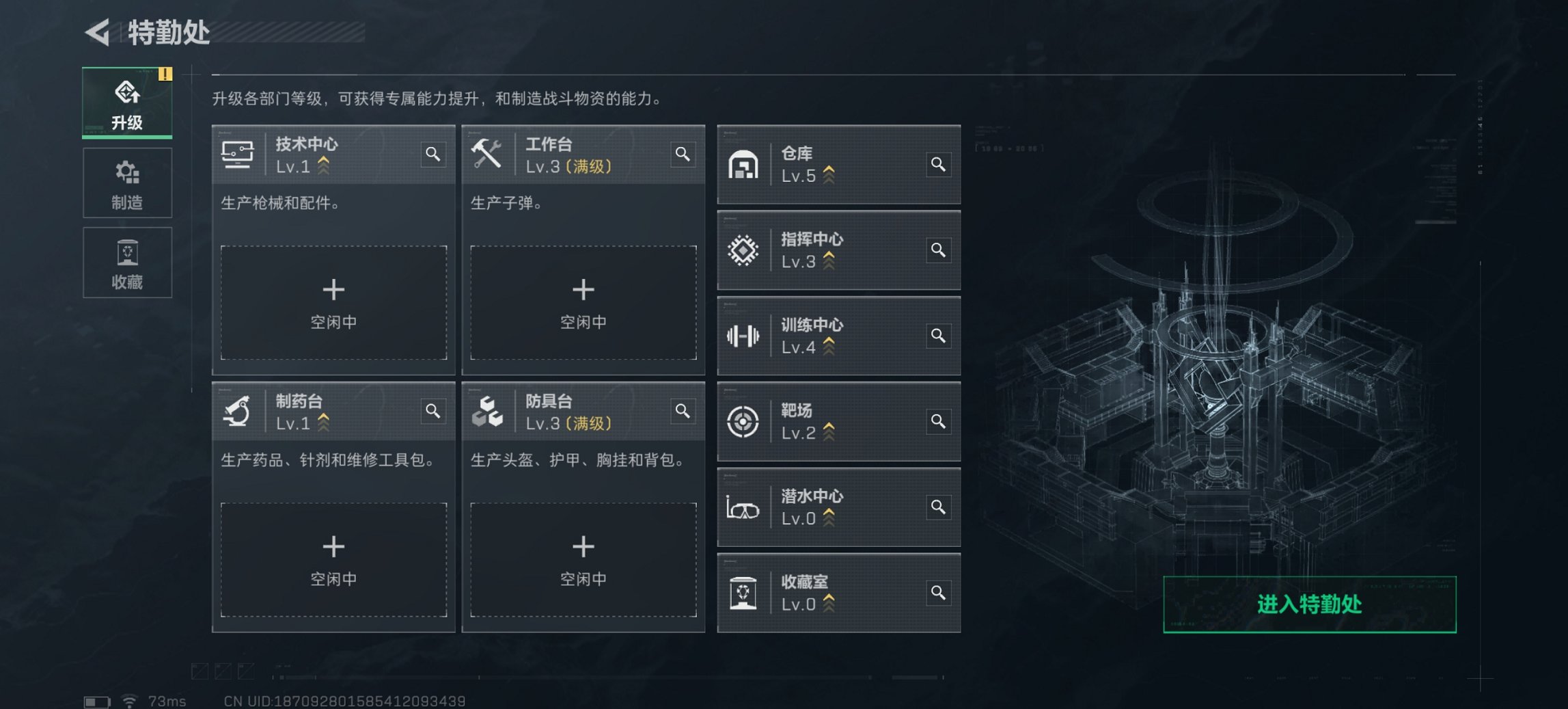 SJZCMW43798三角洲行动账号详情图16