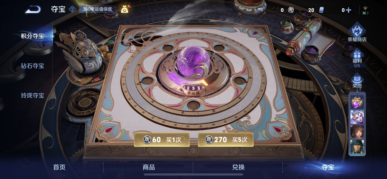 WZCMW3461998王者荣耀账号详情图12