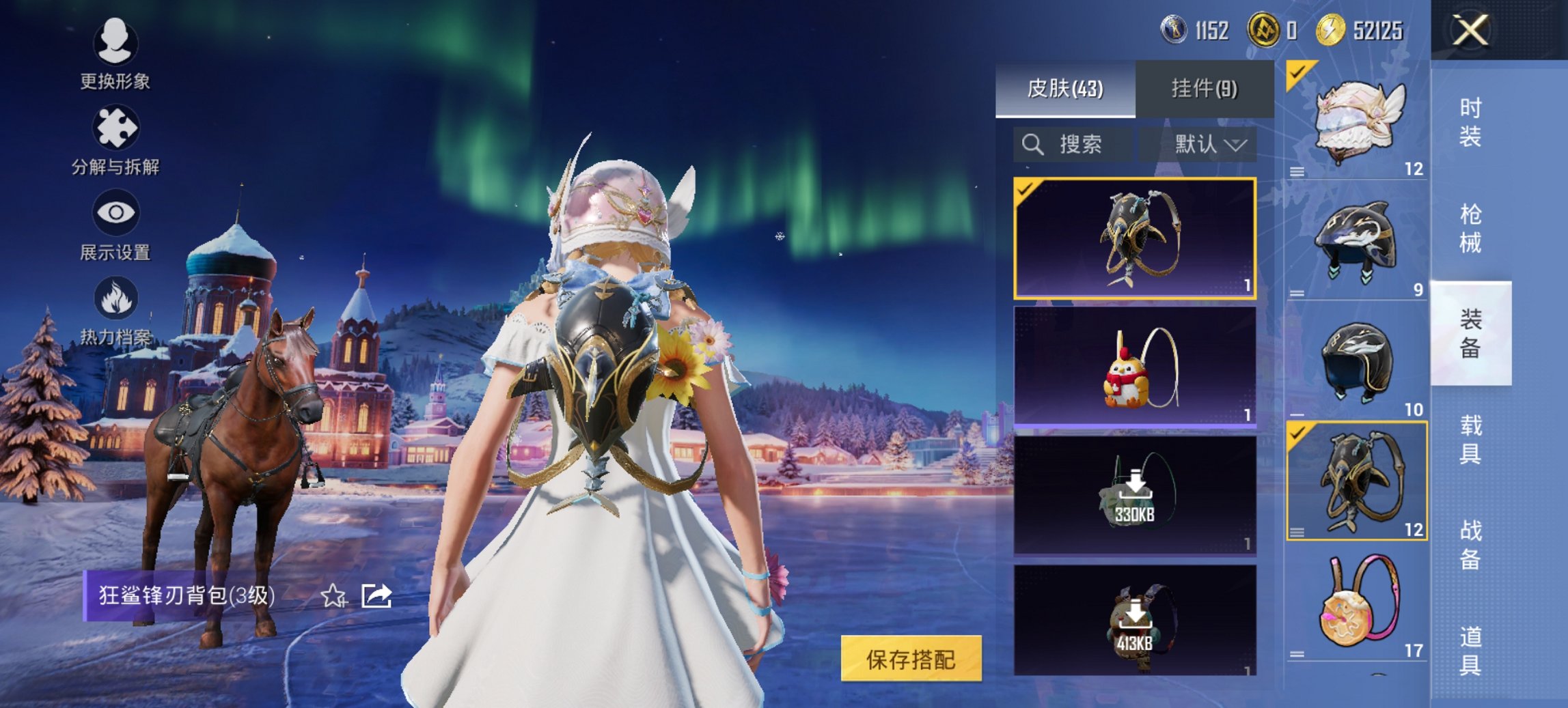 HPCMW3445865和平精英账号详情图3