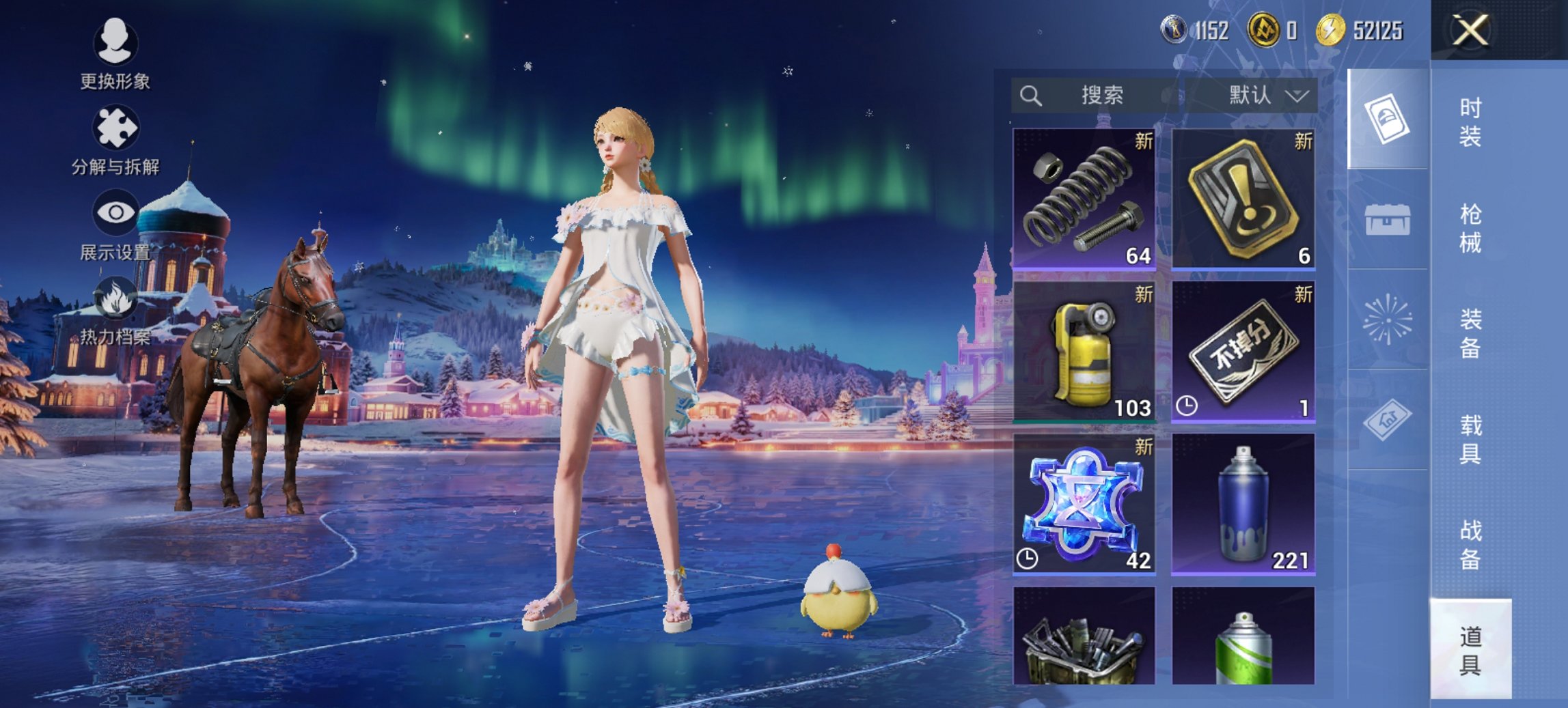 HPCMW3445865和平精英账号详情图5