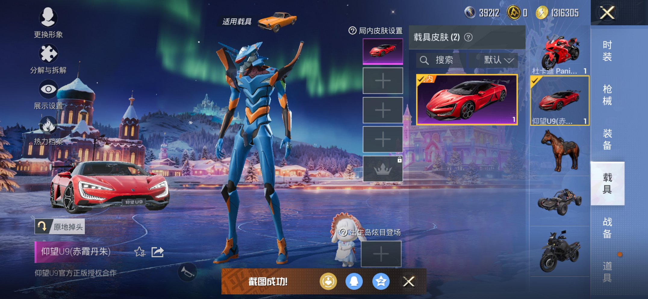 HPCMW3445868和平精英账号详情图2