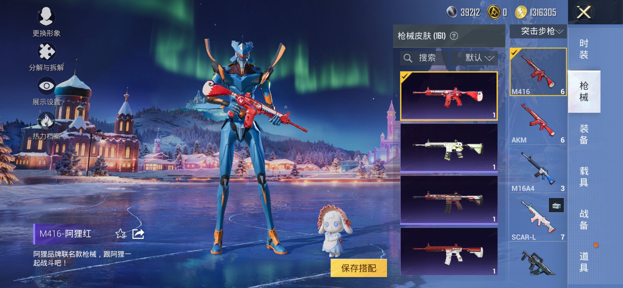 HPCMW3445868和平精英账号详情图10