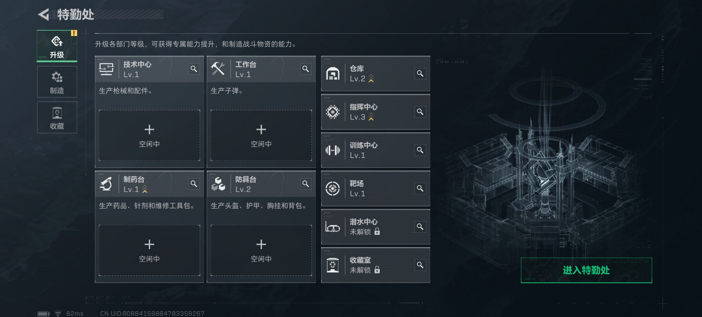 SJZCMW397602三角洲行动账号详情图13