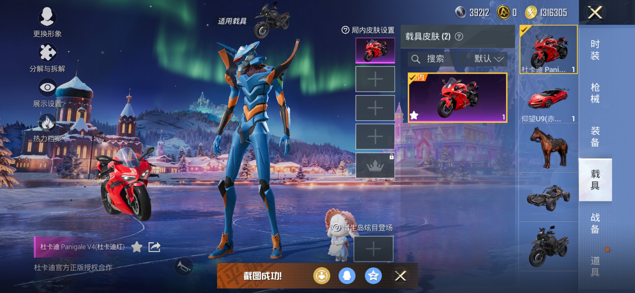 HPCMW3445868和平精英账号详情图14