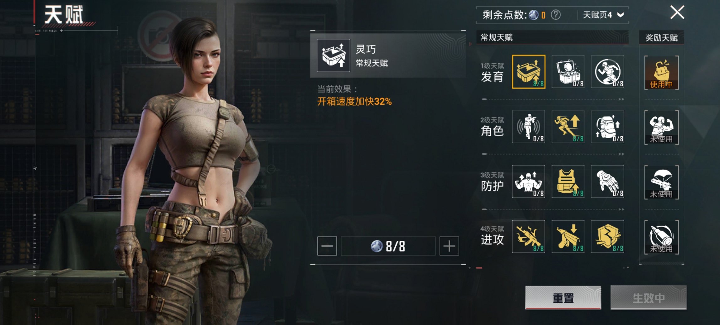 HPCMW3445896和平精英账号详情图4