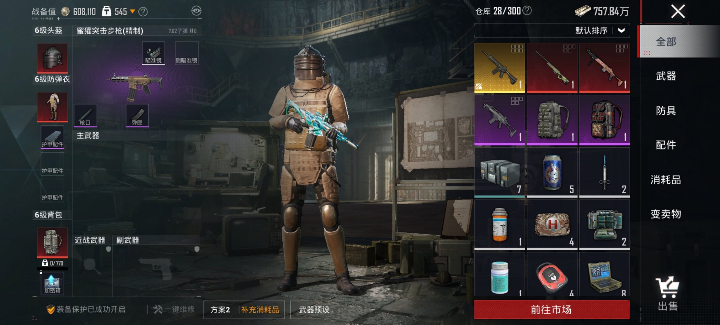 HPCMW3445896和平精英账号详情图11