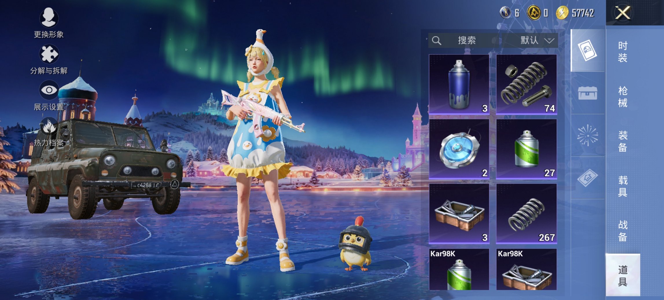 HPCMW3445896和平精英账号详情图13