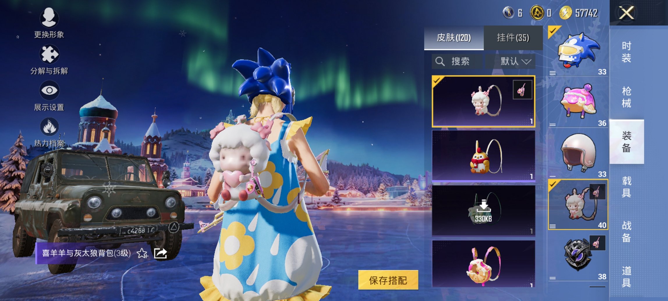 HPCMW3445896和平精英账号详情图15