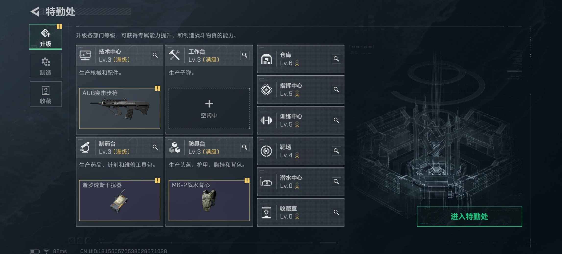 SJZCMW397612三角洲行动账号详情图9