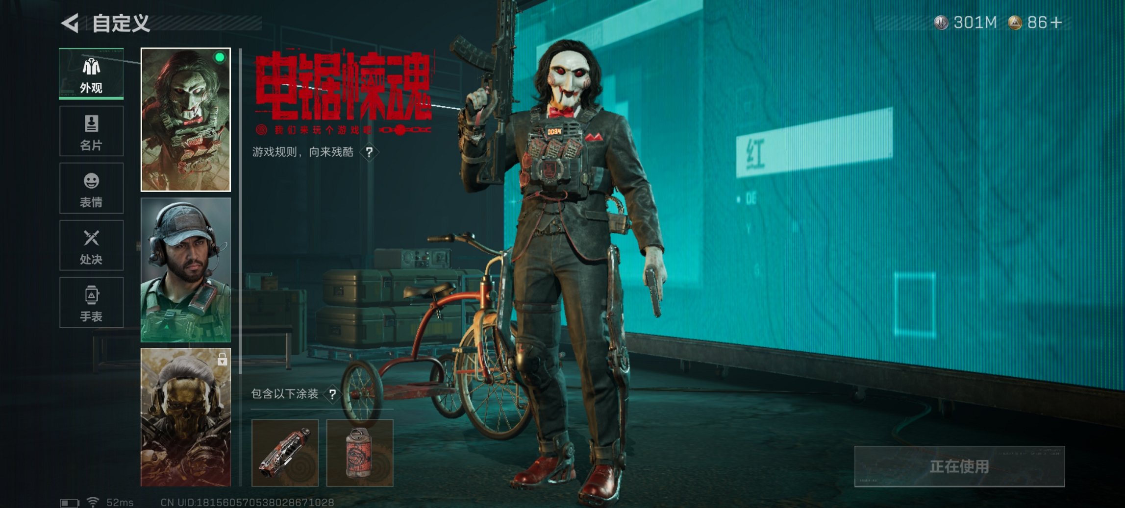 SJZCMW397612三角洲行动账号详情图11