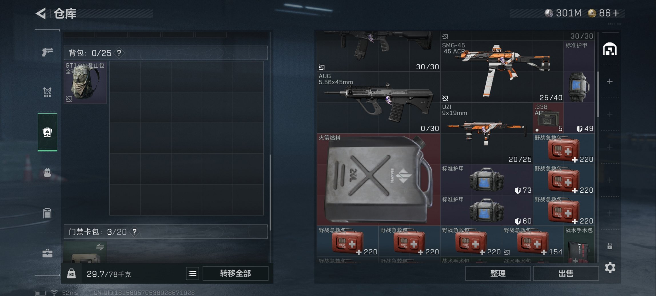 SJZCMW397612三角洲行动账号详情图12