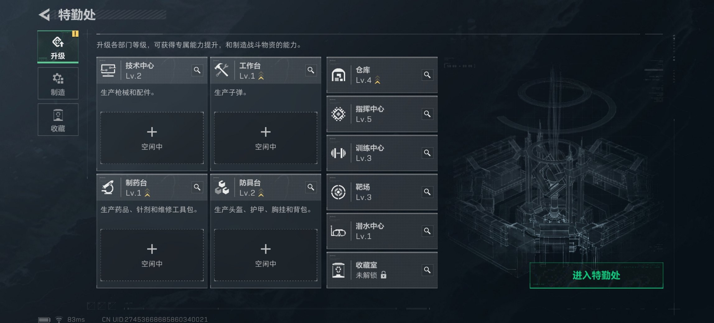 SJZCMW397595三角洲行动账号详情图10