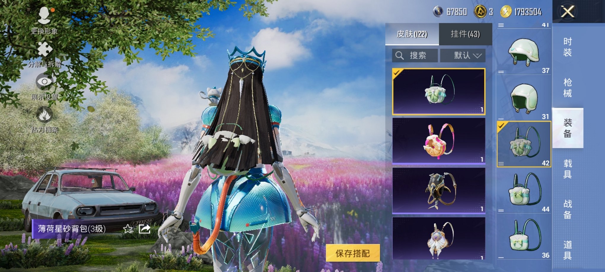 HPCMW3448754和平精英账号详情图8