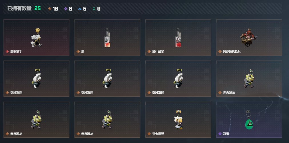 SJZCMW397608三角洲行动账号详情图10