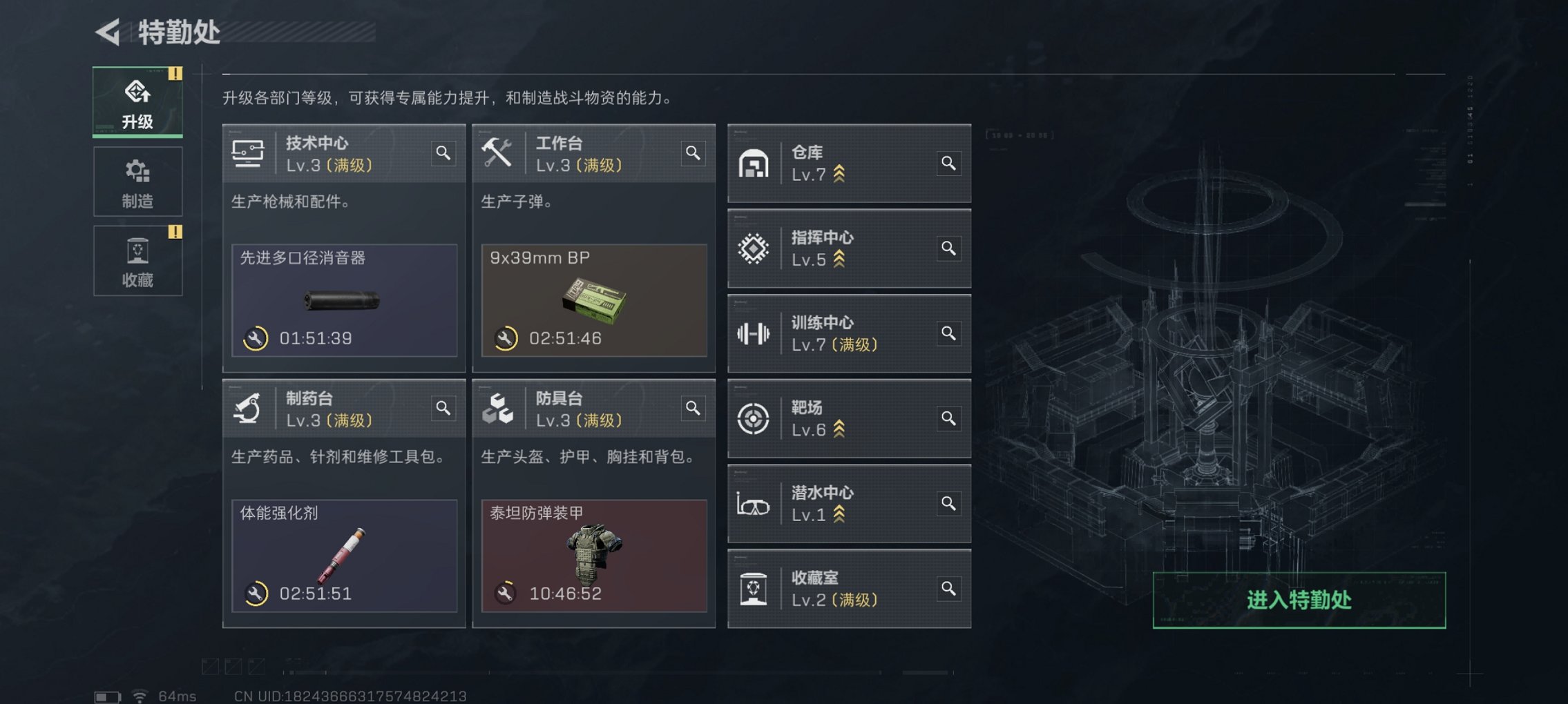 SJZCMW397608三角洲行动账号详情图13