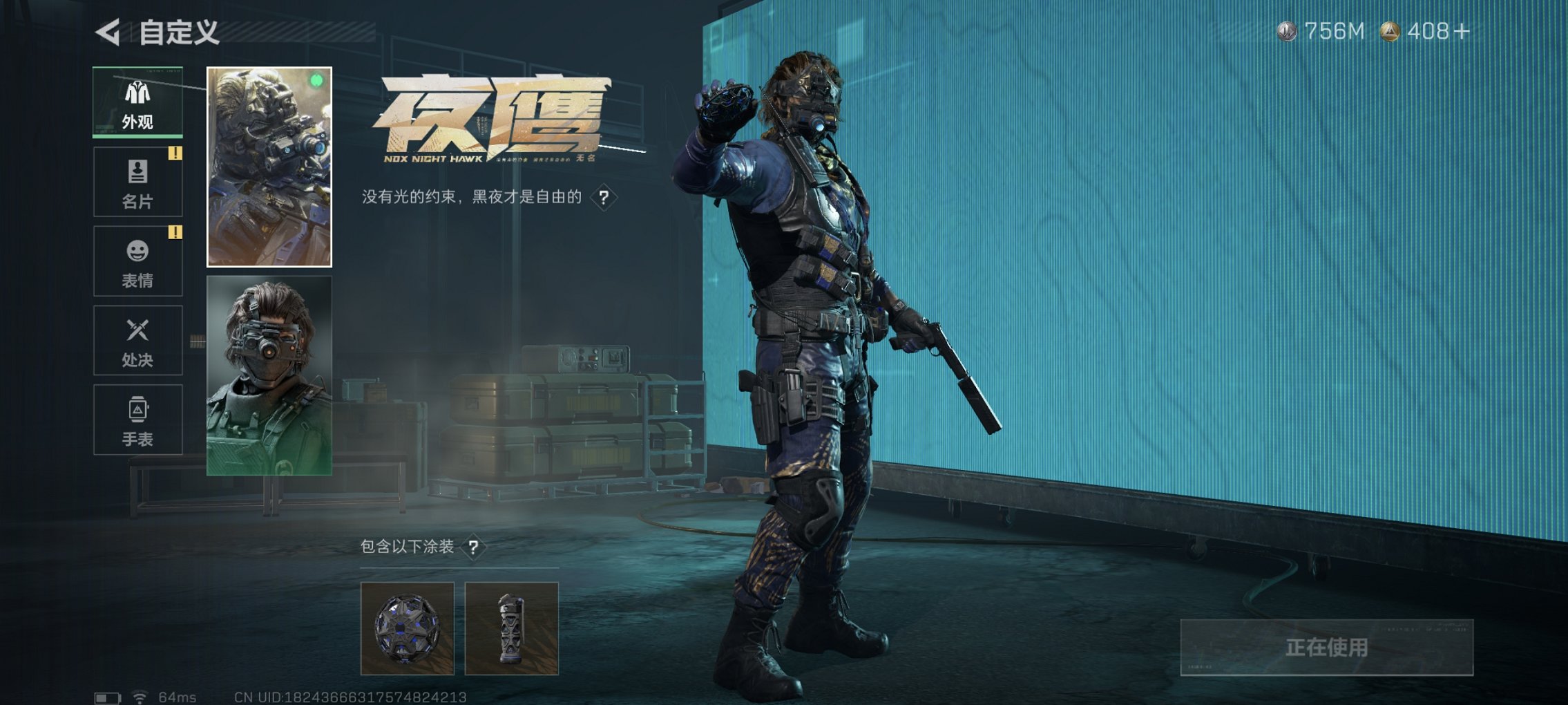 SJZCMW397608三角洲行动账号详情图23