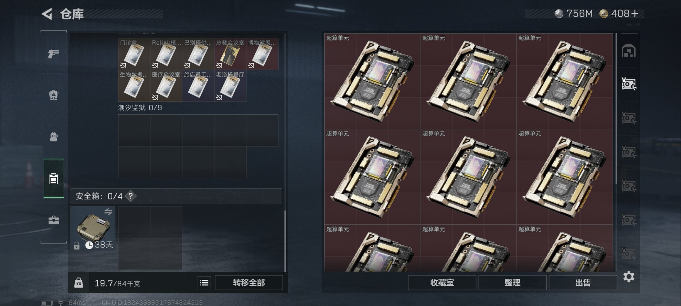 SJZCMW397608三角洲行动账号详情图25