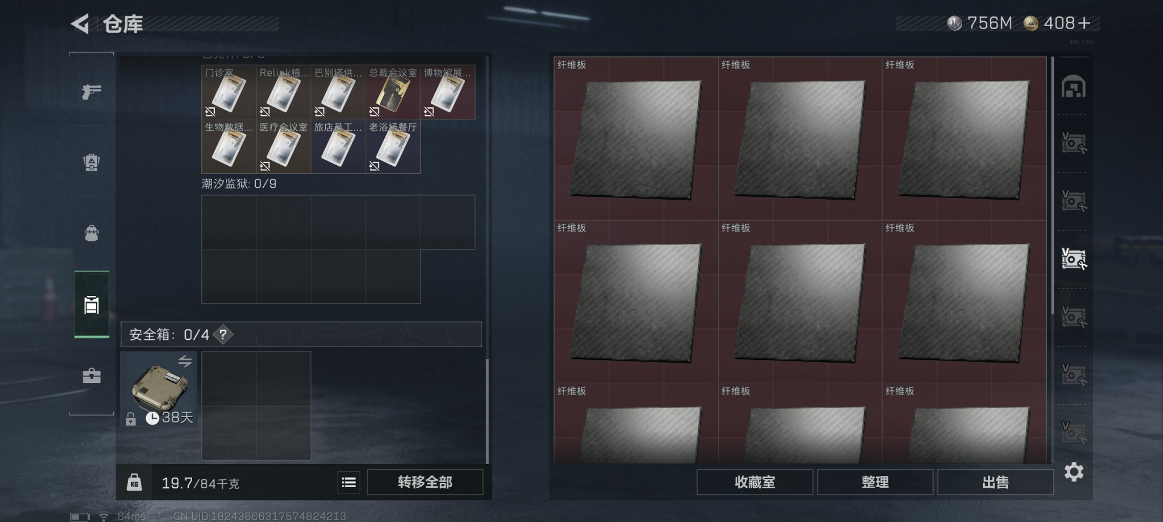 SJZCMW397608三角洲行动账号详情图29