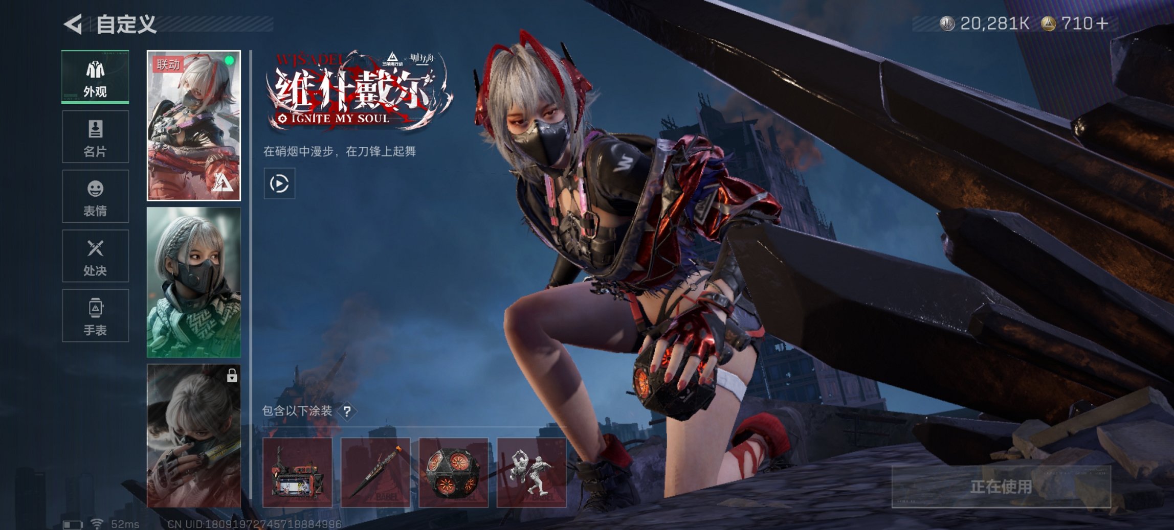 SJZCMW397611三角洲行动账号详情图10