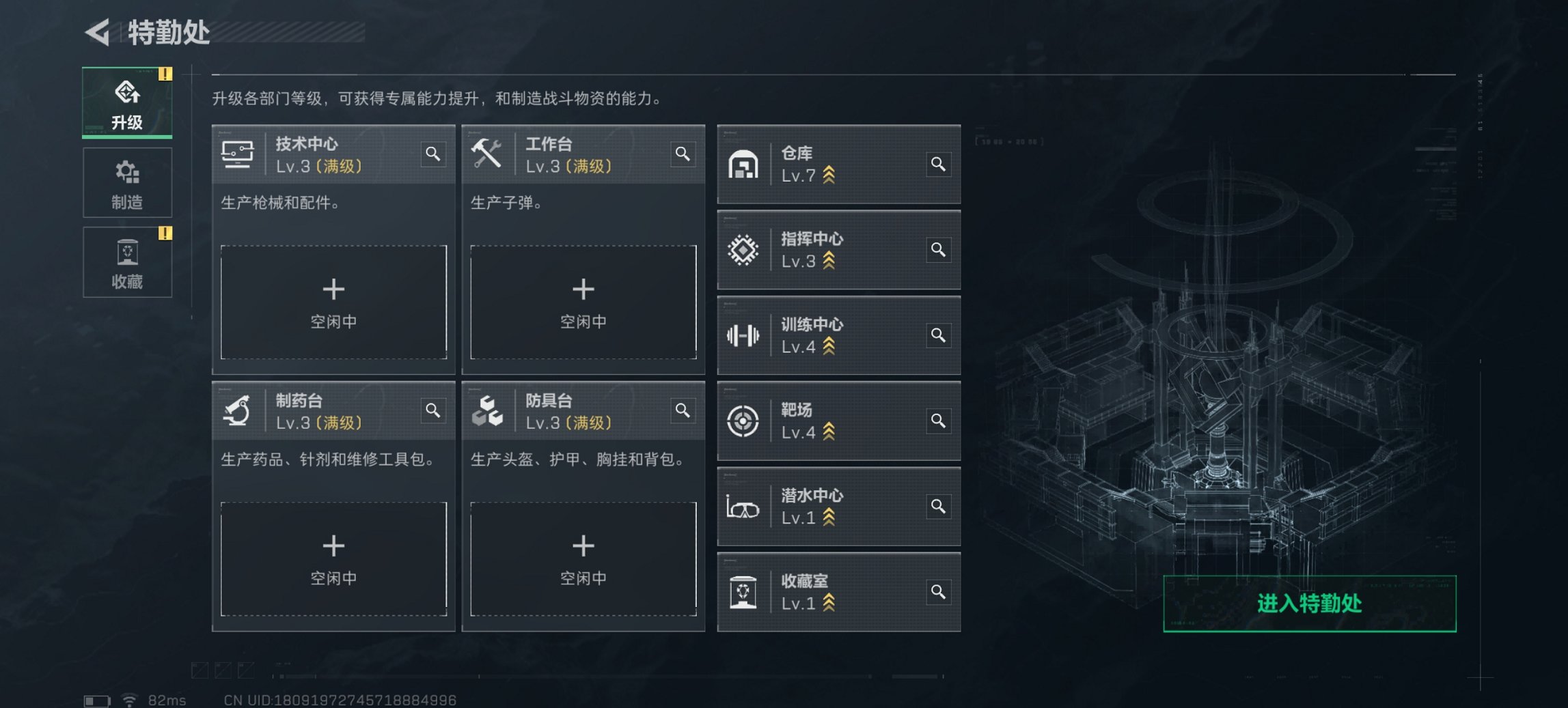 SJZCMW397611三角洲行动账号详情图14