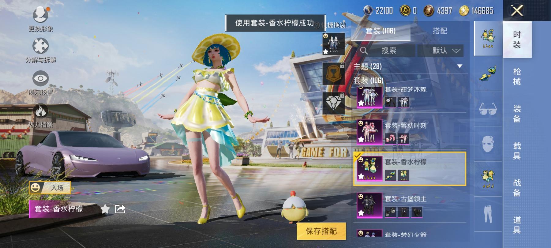 HPCMW3445882和平精英账号详情图5