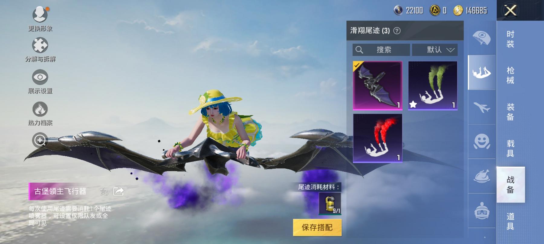 HPCMW3445882和平精英账号详情图6