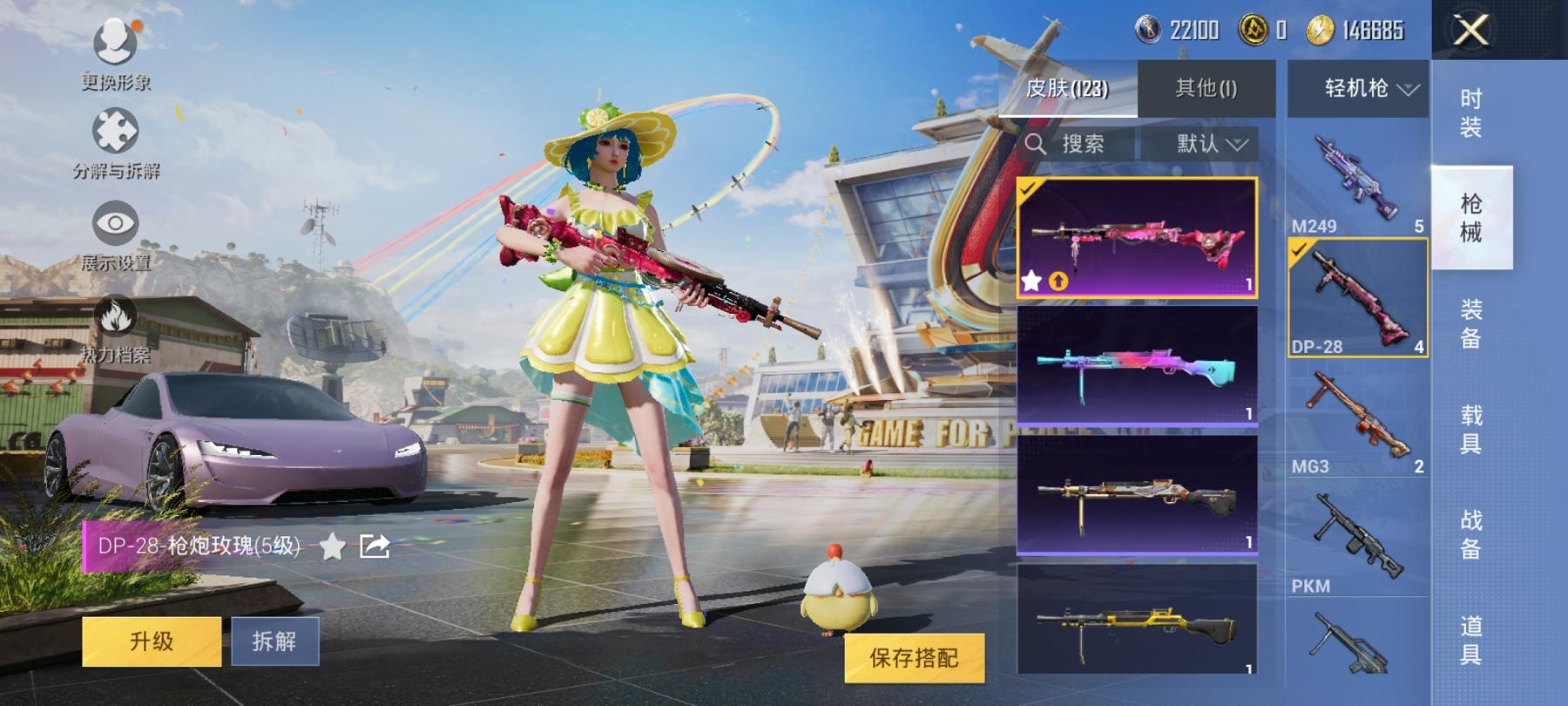 HPCMW3445882和平精英账号详情图7