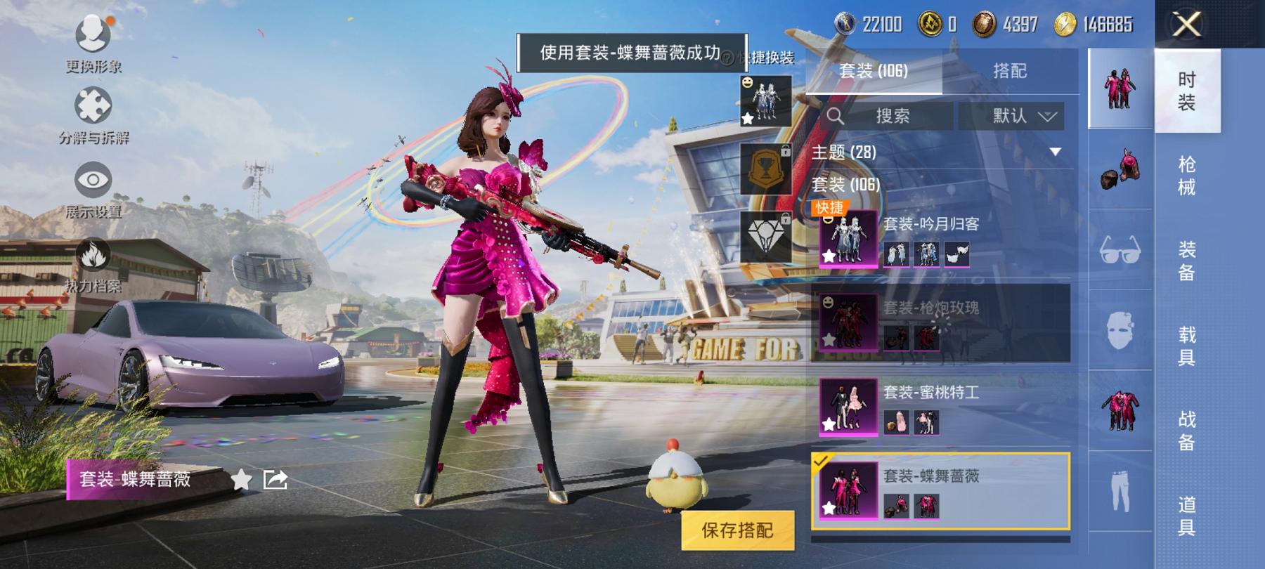 HPCMW3445882和平精英账号详情图12