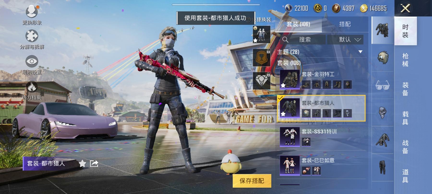 HPCMW3445882和平精英账号详情图14