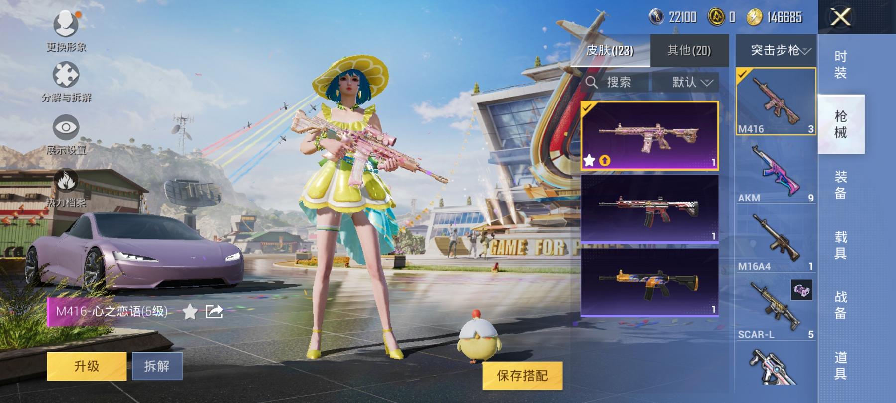 HPCMW3445882和平精英账号详情图17