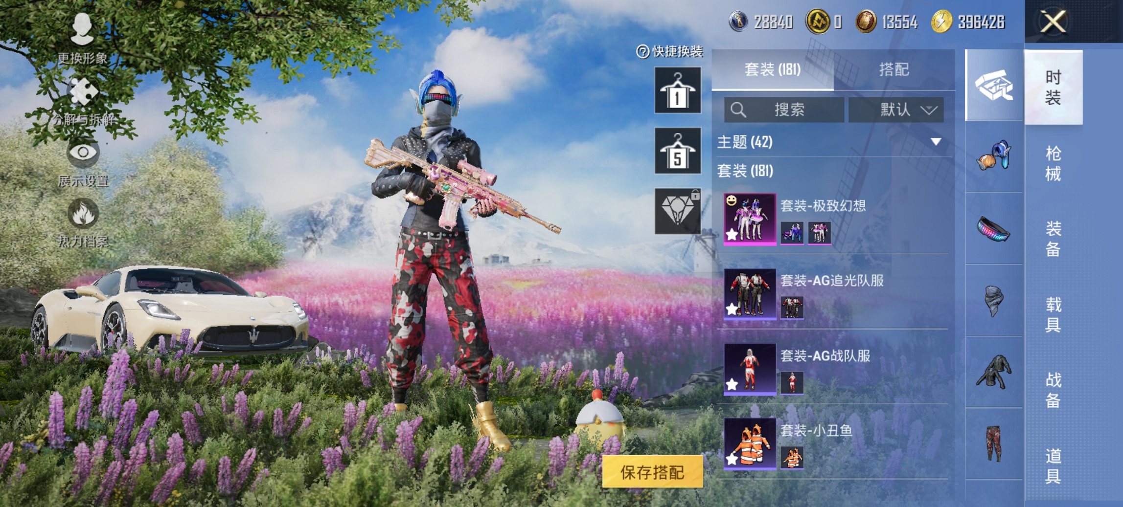 HPCMW3445898和平精英账号详情图5