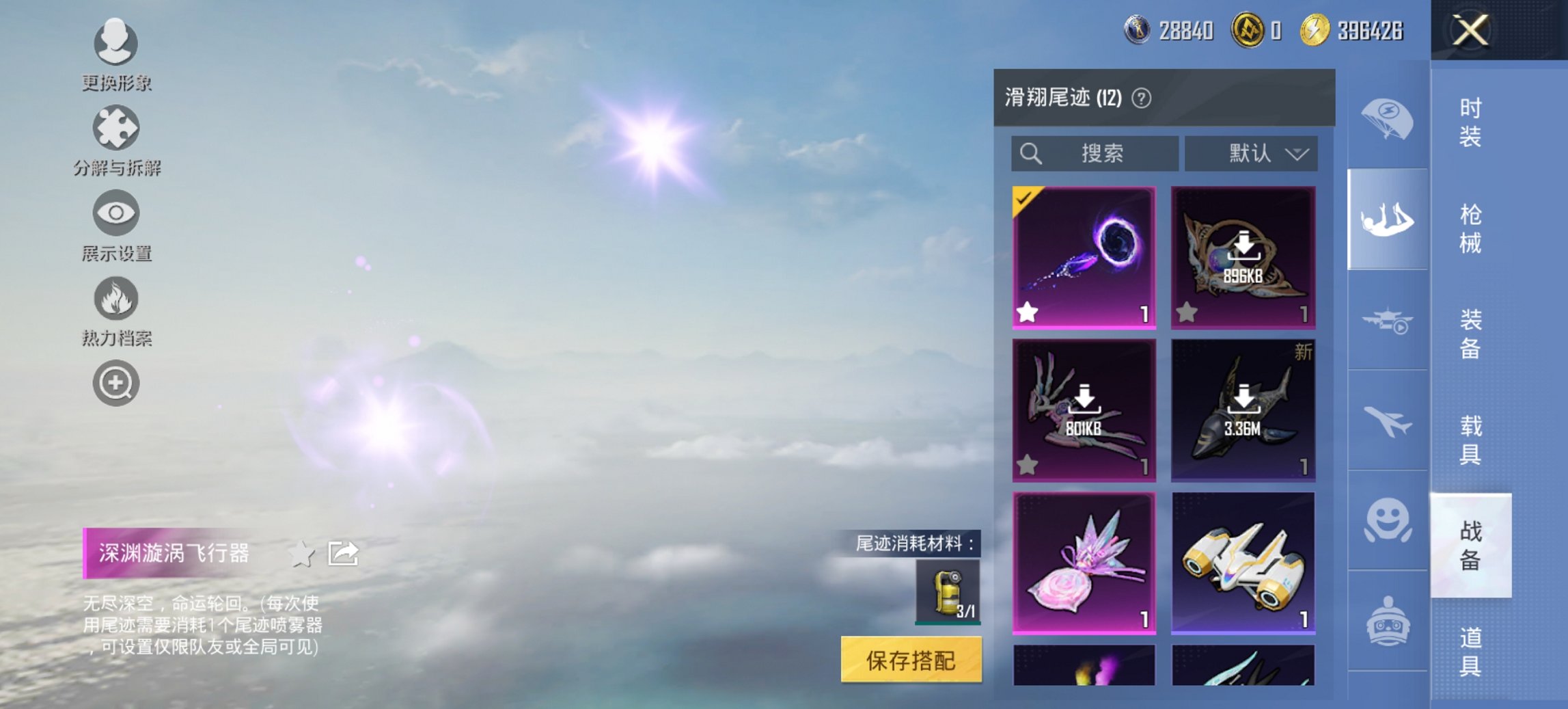 HPCMW3445898和平精英账号详情图6