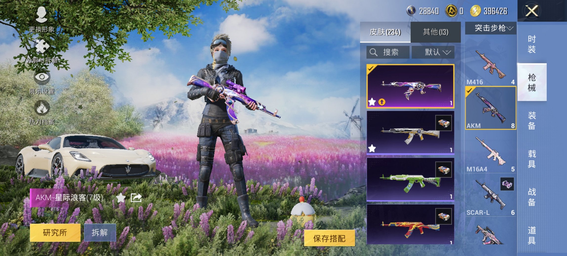 HPCMW3445898和平精英账号详情图12