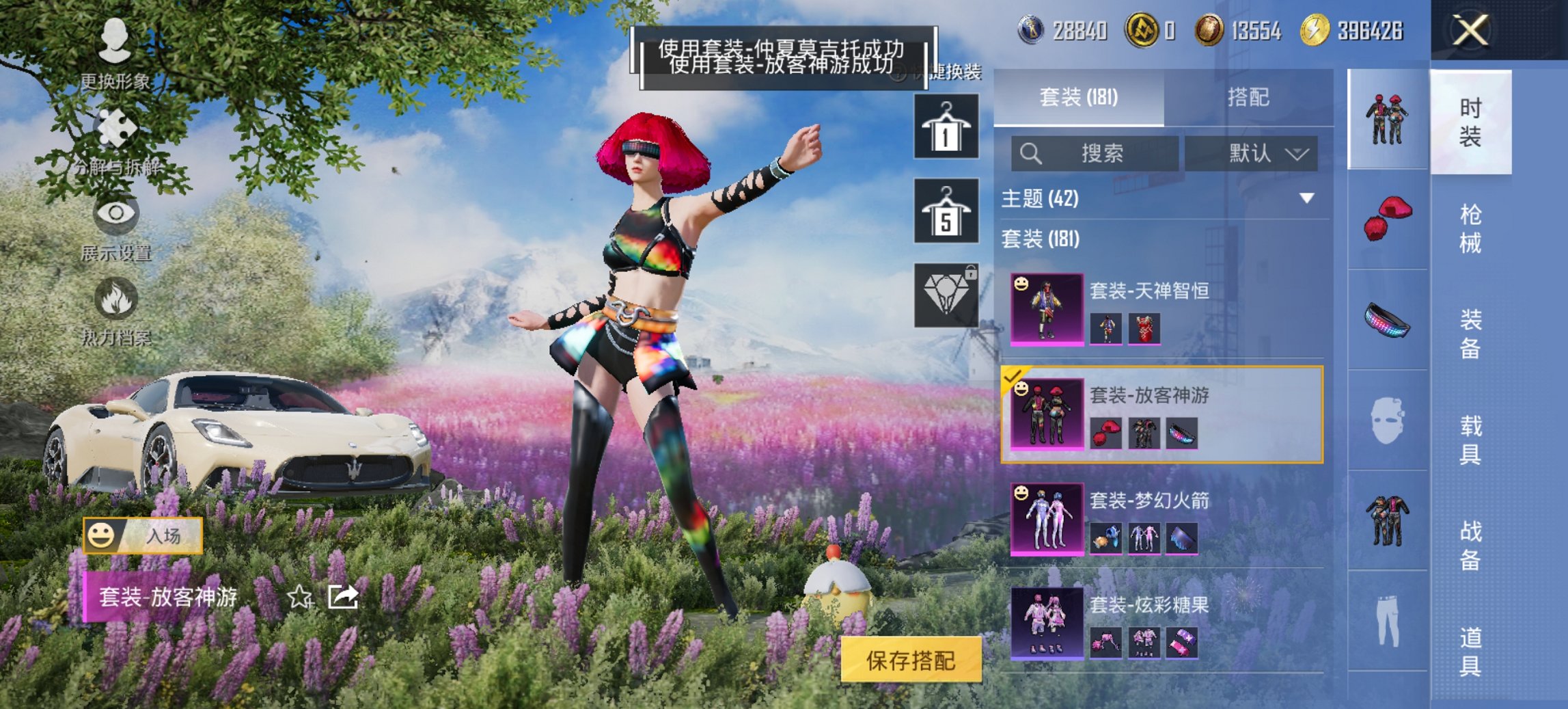 HPCMW3445898和平精英账号详情图13