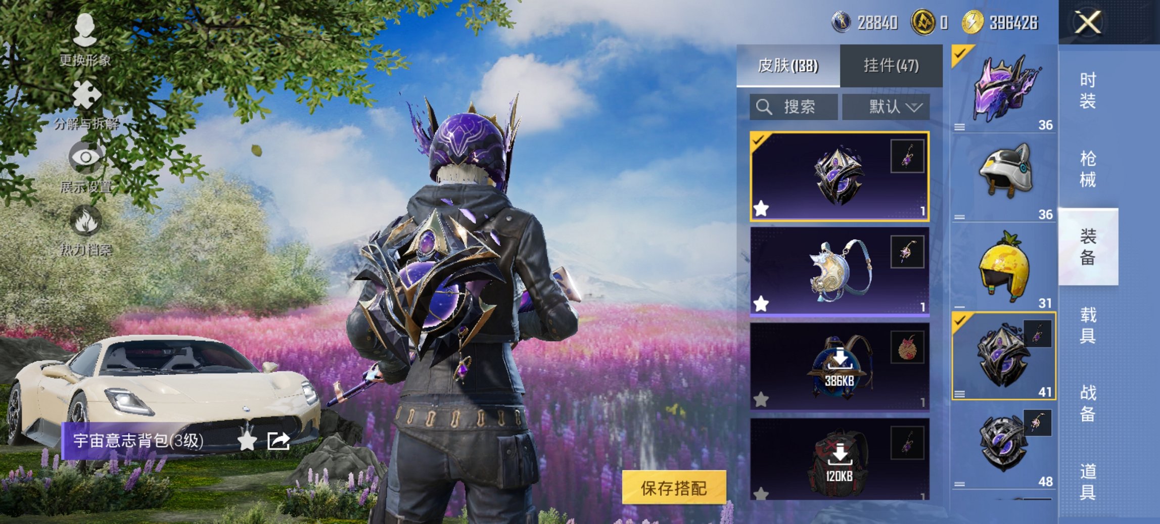 HPCMW3445898和平精英账号详情图14